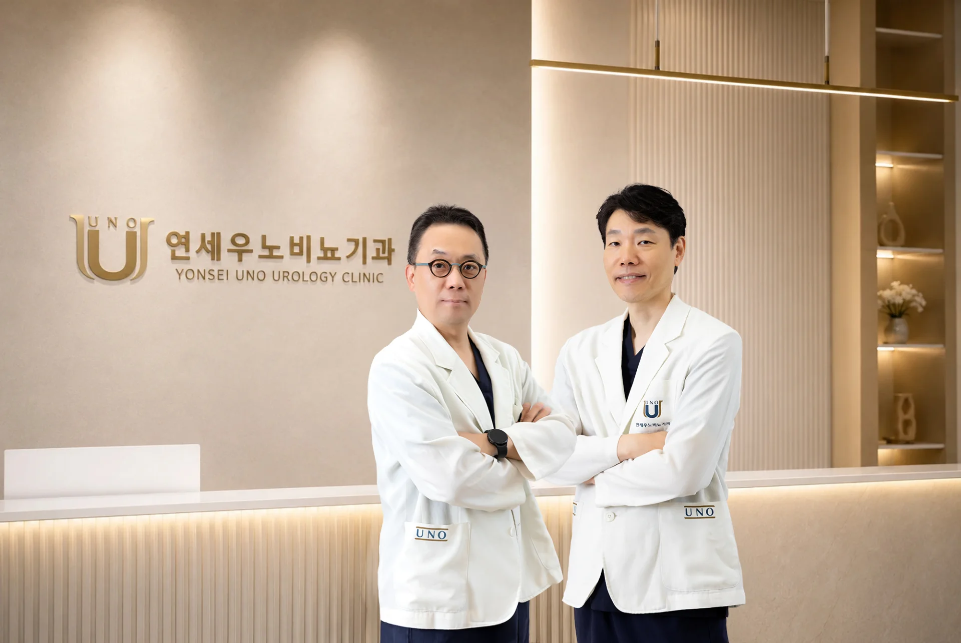 전원 연세대 출신 강남점 의료진 - 연세우노비뇨기과의원